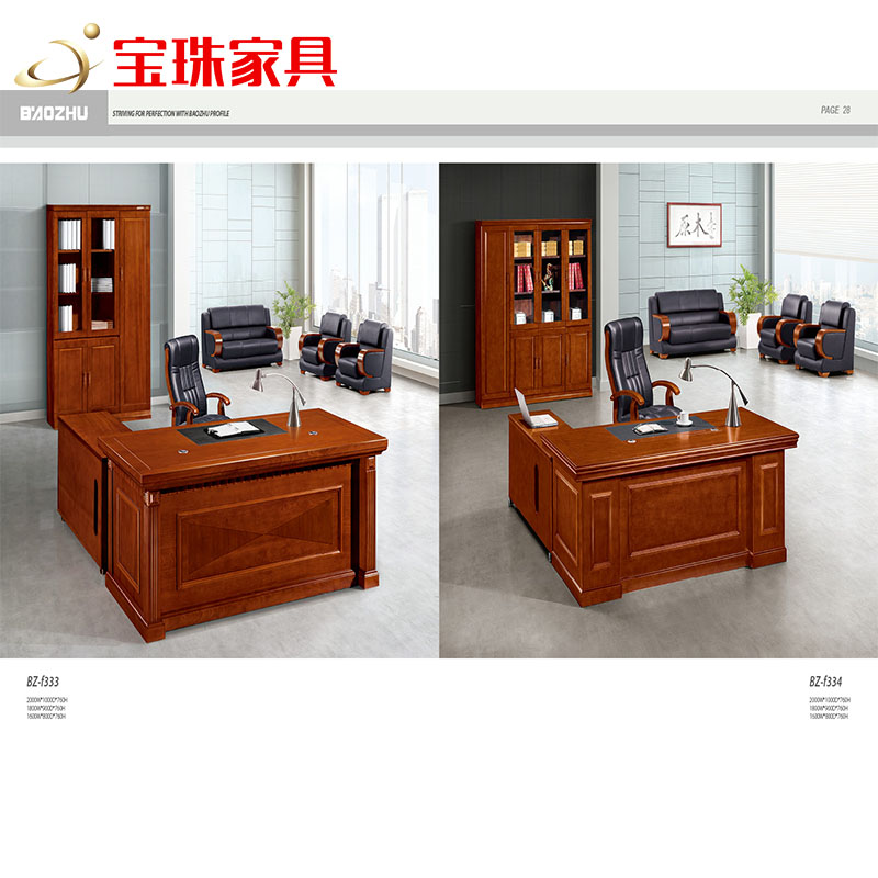 班臺(tái)1.jpg